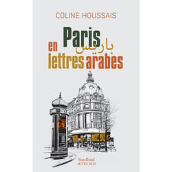 ISBN Paris en lettres arabes