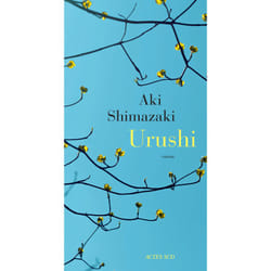 ISBN Urushi