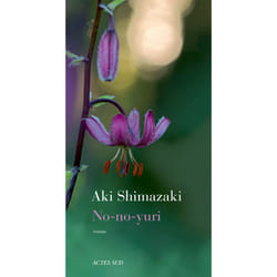 Actes Sud No-no-yuri livre Romance Français Livre broché 176 pages
