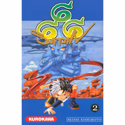 ISBN Satan 666 - tome 2 : Le livre de Seishi Kishimoto, 192 pages