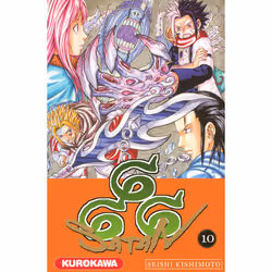 ISBN Satan 666 - tome 10 : Le livre de Seishi Kishimoto, 192 pages