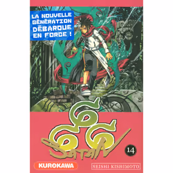 ISBN Satan 666 - tome 14 : Le livre de Seishi Kishimoto, 192 pages