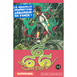 ISBN Satan 666 - tome 14 : Le livre de Seishi Kishimoto
