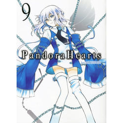 Ki-oon PANDORA HEARTS T09