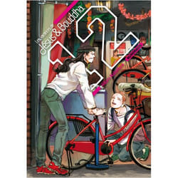 ISBN 9782368523940