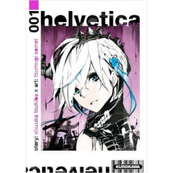 ISBN 9782368526897