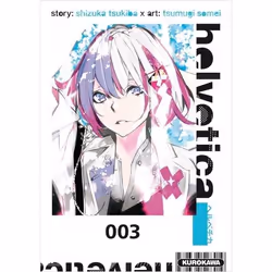 ISBN 9782368528419, Français, Livre broché, 208 pages