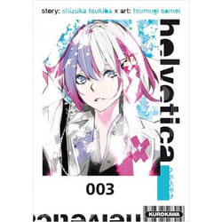 ISBN 9782368528419
