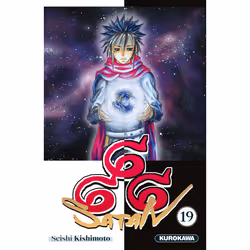 ISBN Satan 666 - Tome 19 (nouvelle édition) : Le livre de Seishi Kishimoto, comédies & nouvelles graphiques, 208 pages