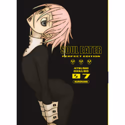 ISBN Soul Eater Perfect Edition - Tome 7 : Le livre de Atsushi Ohkubo, comédies & nouvelles graphiques, 256 pages