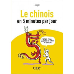 ISBN 9782412041642