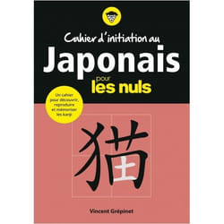 ISBN 9782412044599