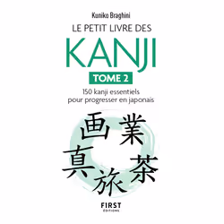 ISBN Le Petit livre des kanjis - 150 kanji essentiels pour progresser en japonais - Tome 2 : Le livre de Kuniko Braghini, Sci ...