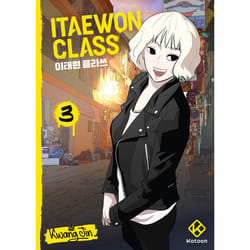 ISBN Itaewon Class - tome 3 : Le livre de Jin Kwang