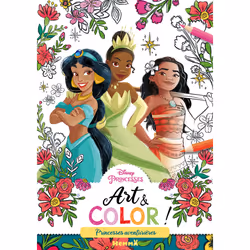 ISBN Disney Princesses - Art & Color ! - Princesses aventurières : Le livre de Collectif, 48 pages