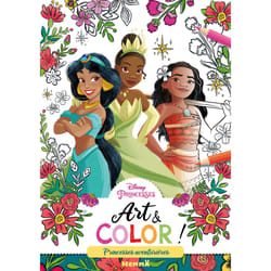 ISBN Disney Princesses - Art & Color ! - Princesses aventurières : Le livre de Collectif