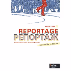 ISBN Russe Livre 1 - Reportage, 144 pages
