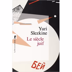 ISBN 9782707199546, Français, 504 pages