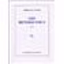 Les Éditions de Minuit LES RENDEZ-VOUS, Français, Livre broché, 155 pages
