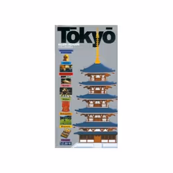 ISBN Tokyo, Français, 168 pages