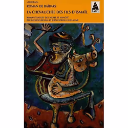 ISBN Roman De Baibars T.4 ; La Chevauchee Des Fils D'Ismail, Littérature, Français