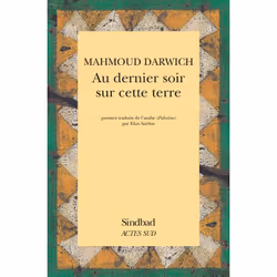 ISBN Au Dernier Soir Sur Cette Terre, poésie, Français, Livre broché