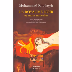 ISBN Le Royaume Noir, Littérature, Français