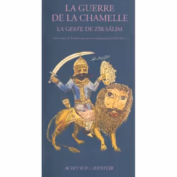 ISBN La Geste De Zir Salim : Guerre Et Pays Aux Confins Du Desert, Littérature, Français, Livre broché