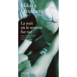 La nuit où le serpent fut tué (Grand format)
