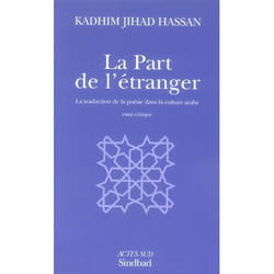 La Part de l'étranger