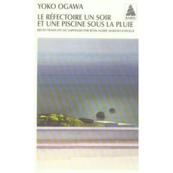 Le Réfectoire un soir et une piscine sous la pluie