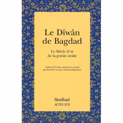 ISBN Le Diwan De Bagdad ; Le Siecle D'Or De La Poesie Arabe, Littérature, Français