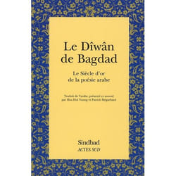 Le Dîwân de Bagdad