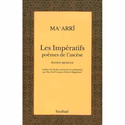 ISBN Les Imperatifs ; Poemes De L'Ascese, Littérature, Français