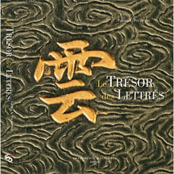 ISBN Le Trésor des Lettrés