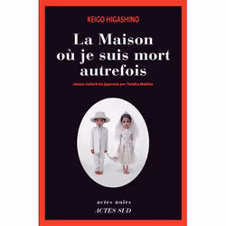 ISBN La maison où je suis mort autrefois, Français, 256 pages