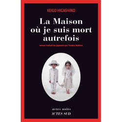 ISBN La maison où je suis mort autrefois