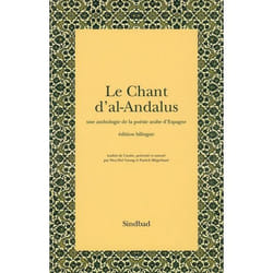 Le chant d'al-Andalus