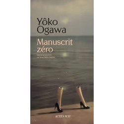 ISBN Manuscrit Zero, Littérature, Français, Livre broché