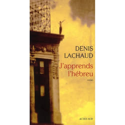 J'apprends l'hébreu