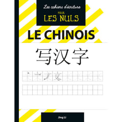 ISBN Les Cahiers d'écriture Pour les Nuls : Le chinois : Le livre de Jing Li
