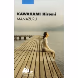 ISBN Manazuru, Littérature, Français, Livre broché