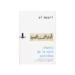 Chants de la nuit extrême
