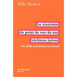 Le Sionisme du point de vue de ses victimes juives
