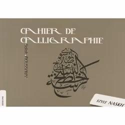 ISBN Cahier De Calligraphie; Style Naskh, Art & design, Français, Livre broché