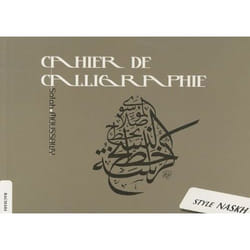 Cahier de calligraphie - style naskh