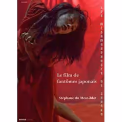 ISBN Les Metamorphoses De Sadako; Un Film De Fantomes Japonais, TV & radio, Français