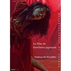 Les métamorphoses de Sadako - un film de fantômes japonais