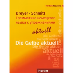 ISBN 9783193672551, Allemand, Livre broché