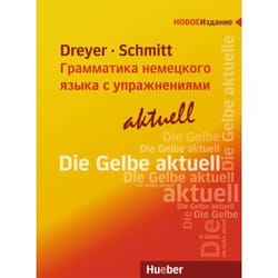 Lehr- und Übungsbuch der deutschen Grammatik - aktuell. Russische Ausgabe / Lehrbuch